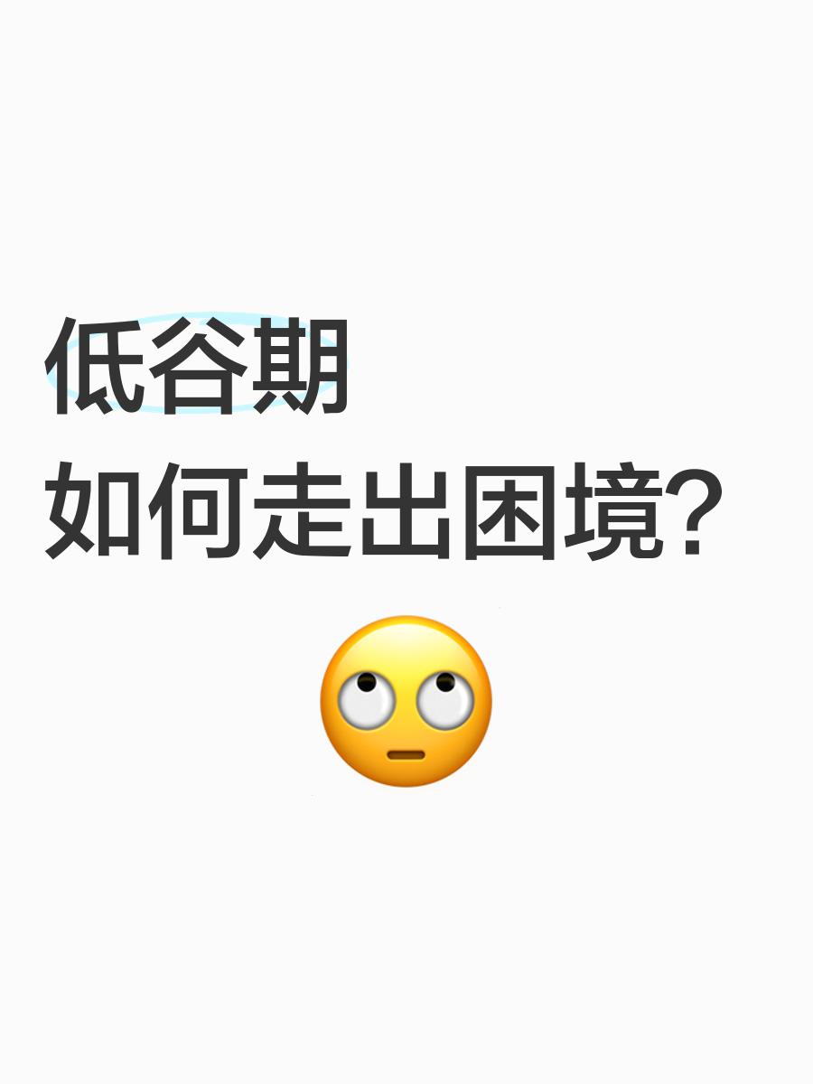 关于佛罗伦萨遭遇低谷，寻求突破困境的信息