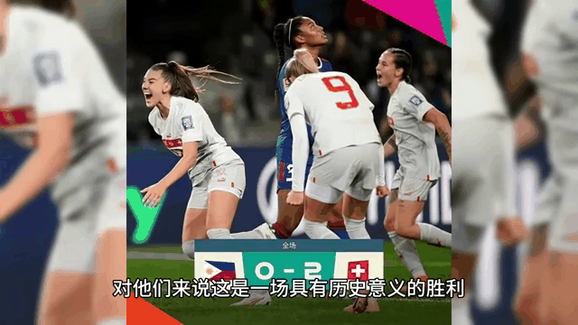 新西兰女足职业赛事频频受挑战