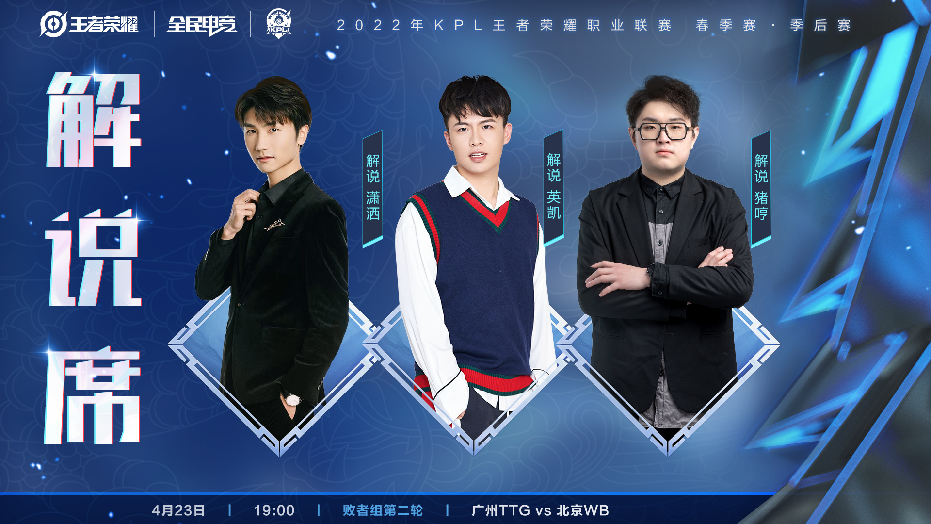 完美合作打败强敌夺回胜利的简单介绍