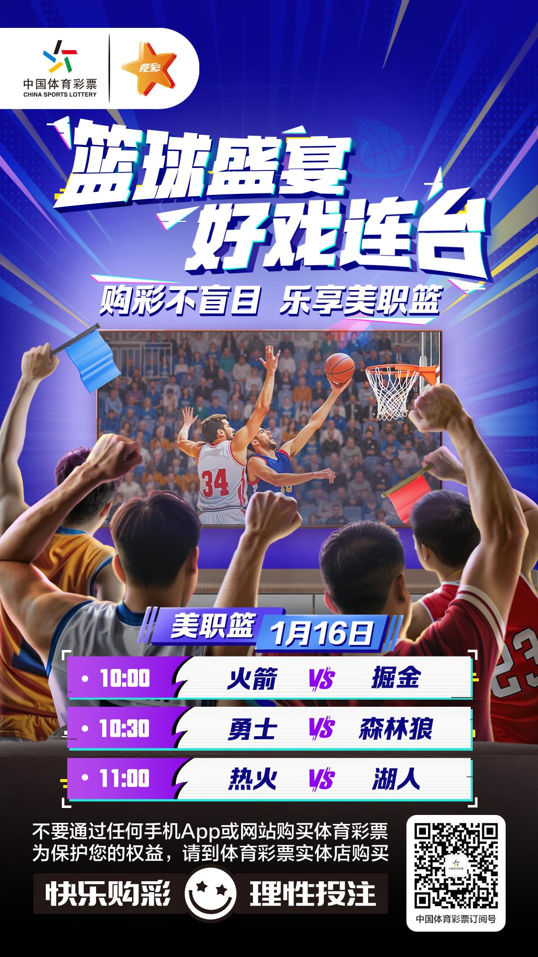 赛场风云再起，篮球联赛焦点对决即将上演的简单介绍