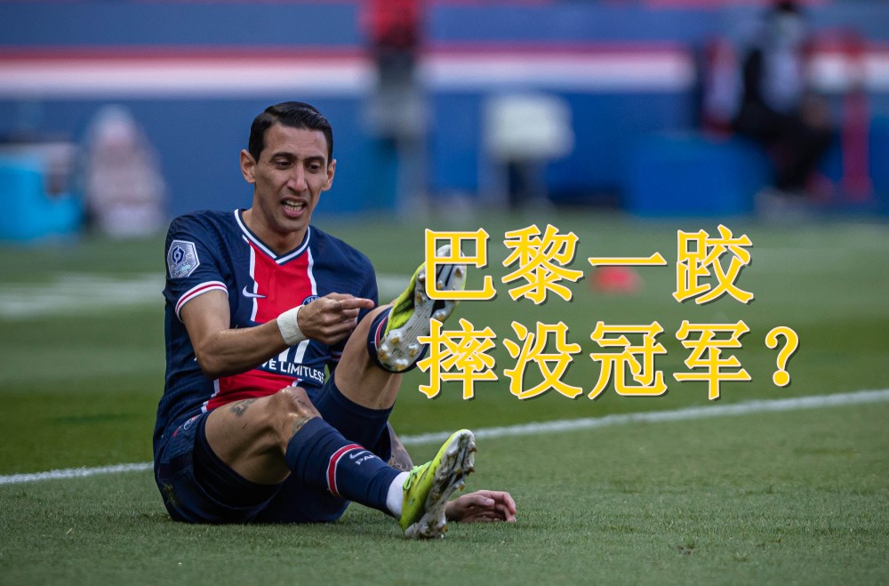 南特主场告捷，完成保级关键战的简单介绍