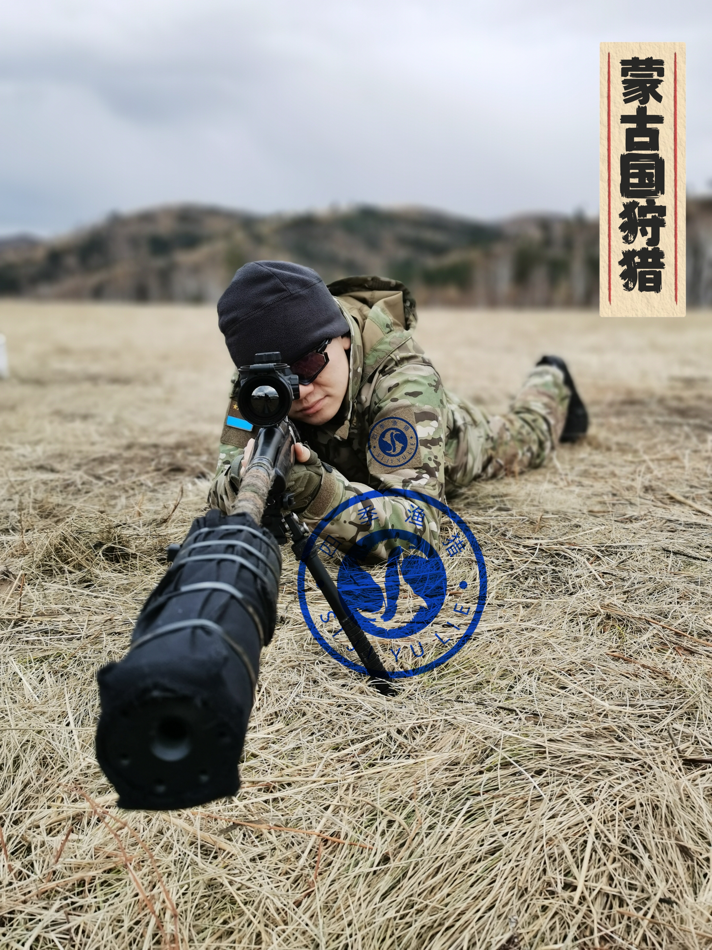 射击选手神准枪法，紧张局面胜利收场的简单介绍