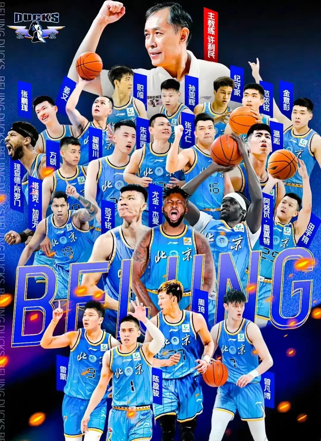 辽宁男篮实力雄厚，对手难以阻挡