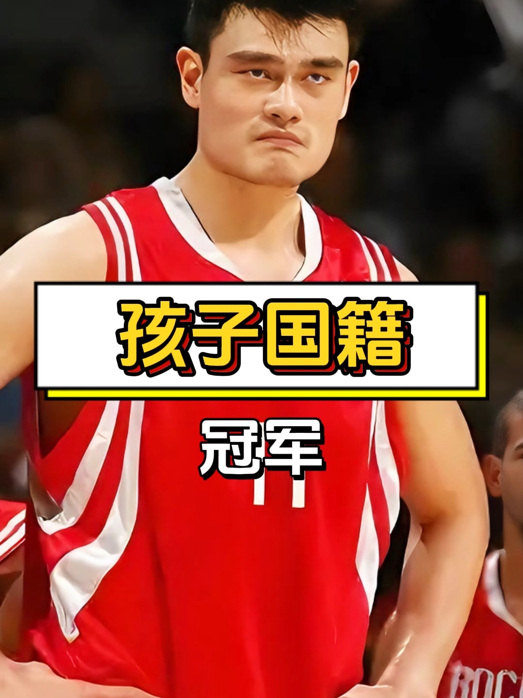 关于篮球名将到达东京，备战奥运冠军再一次的信息