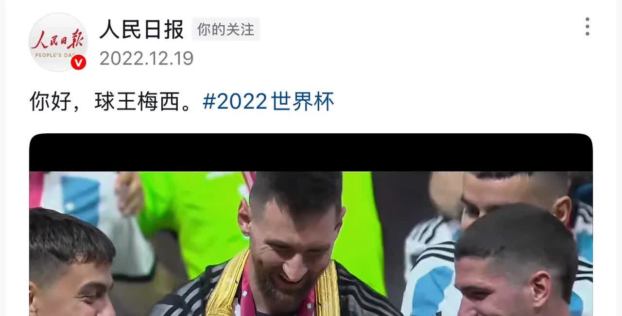 关于莱比锡打破进球荒，梅西球迷集体高唱助威！的信息